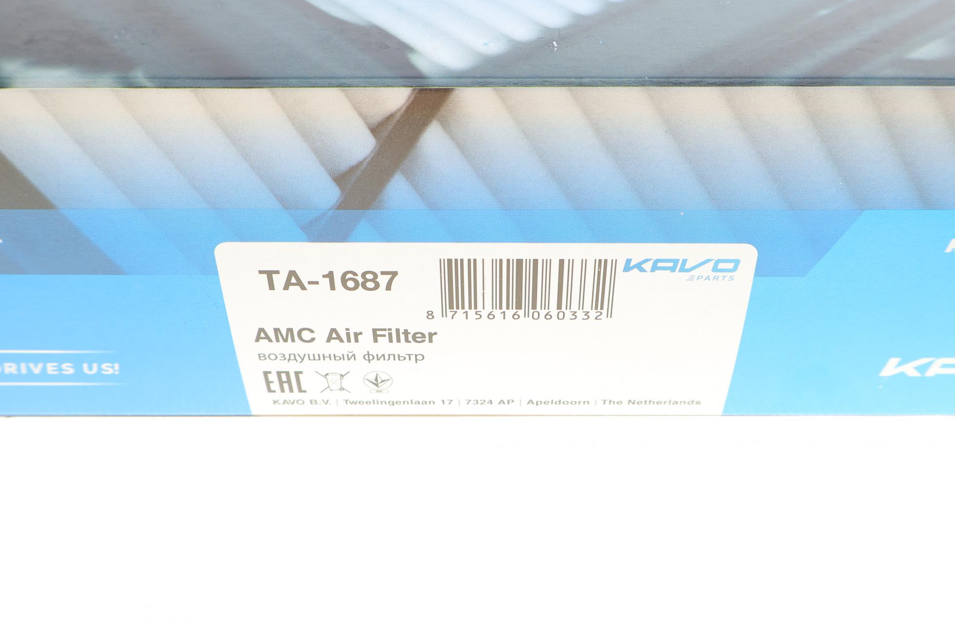 TA1687 KAVO PARTS